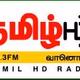 Logo de CMR Tamil HD Radio - CJSA-HD2
