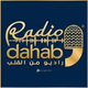 Logo de راديو دهب