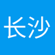 Logo de 长沙人民广播电台 - 星沙之声